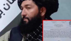 عضو ارشد طالبان از اتهام «هم‌خوابگی با محافظش» تبرئه شد