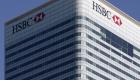 بنك HSBC يخطط لتمويلات بمليار دولار لشركات تكنولوجيا المناخ