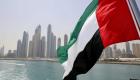 الإمارات تنضم إلى "تحالف إديسون" التابع للمنتدى الاقتصادي العالمي