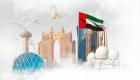 الإمارات في اليوم الدولي للسلام.. سجل مضيء في تاريخ الإنسانية