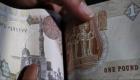 سعر الجنيه المصري مقابل عملات البريكس اليوم الخميس 21 سبتمبر 2023