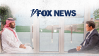 Suudi Veliaht Prens'in Fox News röportajında mesajları 
