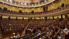 İspanya meclisi Baskça, Katalanca ve Galiçyaca kullanımını kabul etti