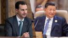 "الخنساء" تجمع رئيسي الصين وسوريا.. وتشهد "شراكة استراتيجية"