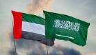Ortak bir geleceğe doğru… BAE, Suudi Arabistan Milli Günü kutlamalarına katılıyor 
