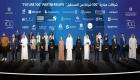مبادرة "100 شركة من المستقبل" الإماراتية توقع 25 شراكة جديدة