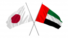 BAE ve Japonya ikili ilişkileri geliştirmenin yollarını görüştü 