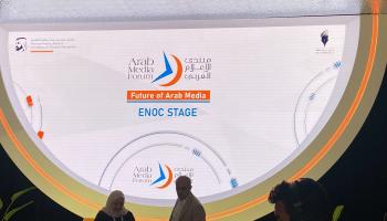 انطلاق منتدى الإعلام العربي 2023