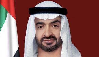 الشيخ محمد بن زايد آل نهيان