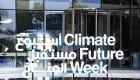 "الطريق إلى COP28".. جلسة حوارية "مهمة" ضمن أسبوع مستقبل المناخ 