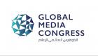 الكونغرس العالمي للإعلام 2023 يستقطب إعلاميين بارزين ويستعرض أحدث التقنيات