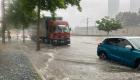 İstanbul’a hafta sonu için şiddetli yağış uyarısı 