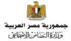 الاستعلام عن كارت الخدمات المتكاملة 2023 بالرقم القومي في مصر