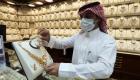 أسعار الذهب اليوم في السعودية السبت 30 سبتمبر 2023.. النفيس يستقر