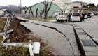 زلزال جديد يضرب إيشيكاوا اليابانية بقوة 7 درجات