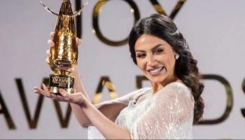الفنانة السعودية إلهام علي