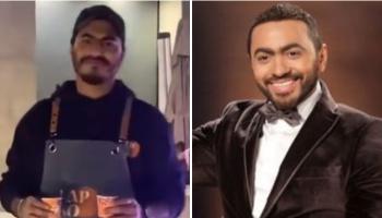 تامر حسني وشبيهه