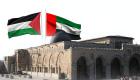 Réprobation Émiratie : Un coup de griffe contre les déclarations israéliennes