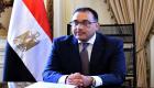 «الوزراء المصري» يطرح وثيقة التوجهات الاقتصادية للفترة الرئاسية الجديدة
