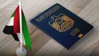 الإمارات ومنغوليا.. مذكّرة تفاهم بشأن الإعفاء المتبادل من التأشيرة 