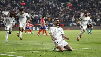 ريال مدريد 
