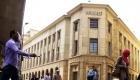 المركزي المصري يعلن تراجع معدل التضخم.. لماذا لم تنخفض الأسعار؟