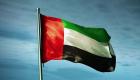 الإمارات تعرب عن «قلقها البالغ» من تداعيات الاعتداءات على الملاحة بالبحر الأحمر