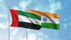الإمارات والهند.. بيان مشترك يرفع سقف طموحات التعاون التجاري والاقتصادي