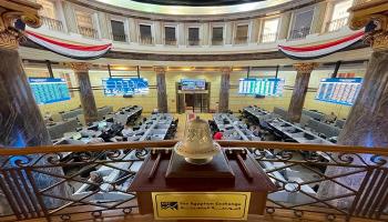 البورصة المصرية - أرشيفية
