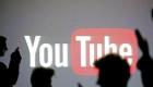 تحديث جديد.. «غوغل» تكافح برمجيات حجب الإعلانات على يوتيوب