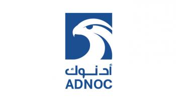 شعار أدنوك