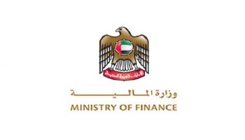 شعار وزارة المالية الإماراتية