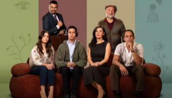 أبطال مسلسل "حالة خاصة"