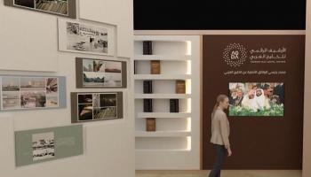 الأرشيف والمكتبة الوطنية يشارك في معرض القاهرة للكتاب 
