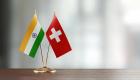 بعد 16 عاما.. انفراجة في اتفاق التجارة الحرة بين سويسرا والهند