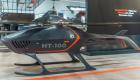 «ايدج» توقع عقدا تاريخيا لتوريد 200 «هليكوبتر بدون طيار» للدفاع الإماراتية