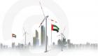 اليوم العالمي للطاقة النظيفة.. الإمارات تقود التحول لمستقبل أكثر استدامة