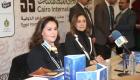 أفراح مبارك الصباح توقع ديوانها "شغف أزرق" بمعرض القاهرة الدولي للكتاب