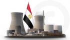 مصر على أعتاب الحلم النووي.. محطة الضبعة ترى النور بعد 60 عاماً