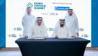تنطلق مايو 2024.. «قمة دبي للتكنولوجيا المالية» تبحث التوجهات