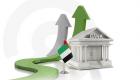 بنوك الإمارات.. أداء قوي وأرباح مرتفعة 63% في 2023