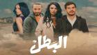 الليث حجو يراهن على الوجوه الجديدة في مسلسل «البطل»