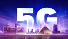 سباق الجيل الخامس 5G في مصر.. من بعد «المصرية للاتصالات»؟