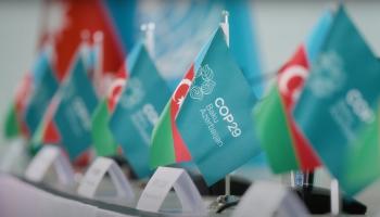 لافتات مؤتمر الأطراف المقبل COP29