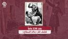 بعد 136 عاما.. كشف لغز «جاك السفاح»