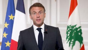 الرئيس الفرنسي إيمانويل ماكرون