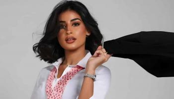 رهف محمد  