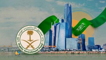 صندوق الاستثمارات العامة السعودي