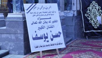 عزاء الفنان حسن يوسف