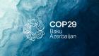 في «COP29».. الإمارات تعزّز تنفيذ خطة «COP28»